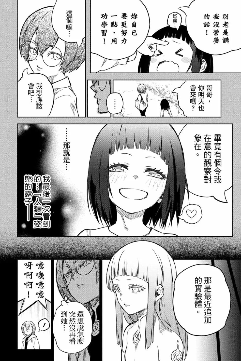 第 89 页