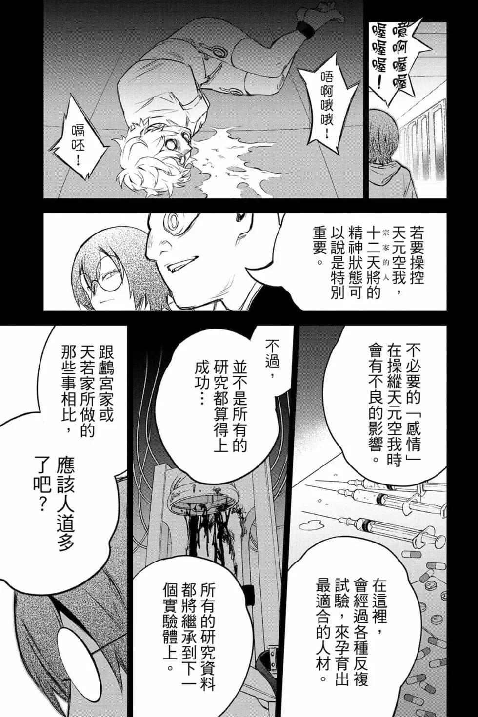 第 90 页