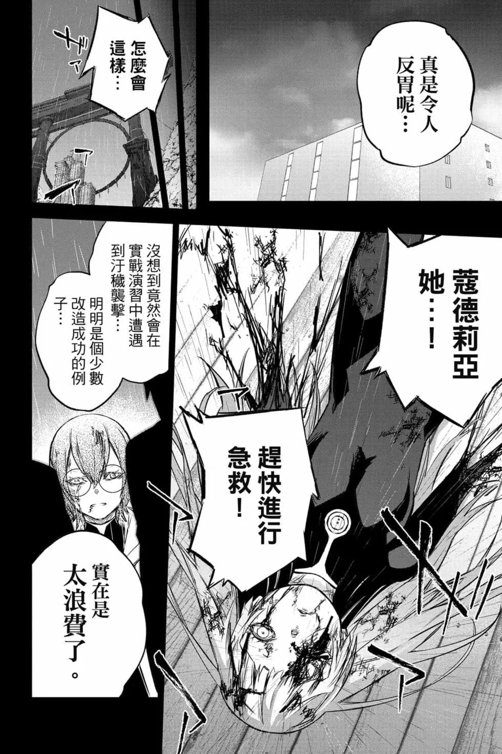 第 91 页