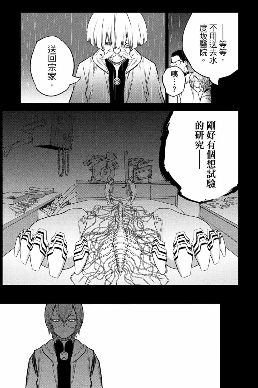 第 92 页