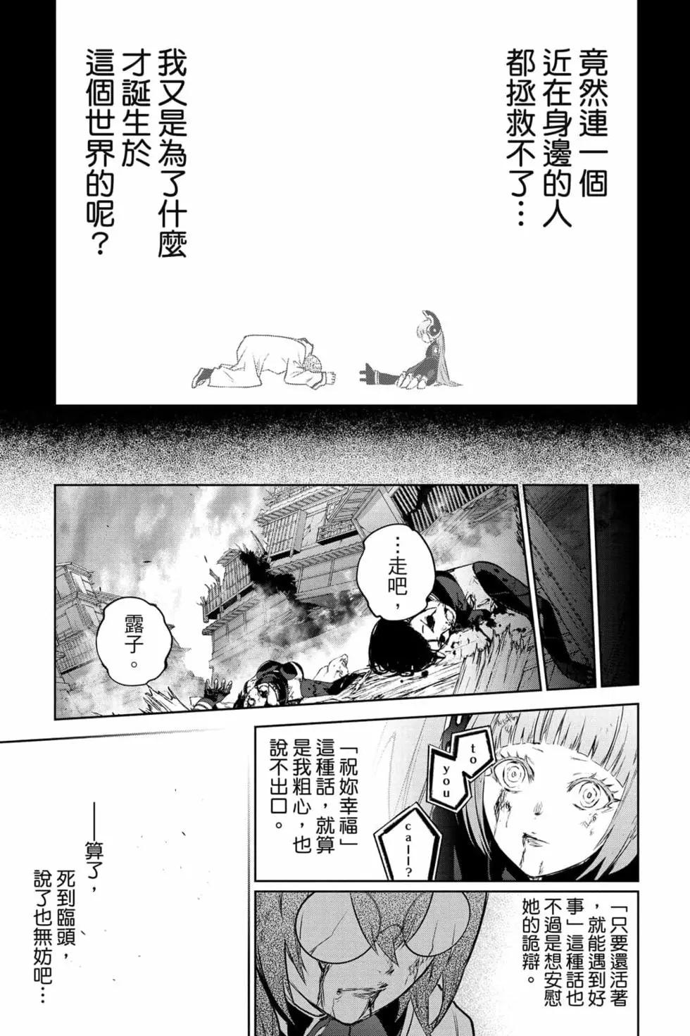 第 94 页