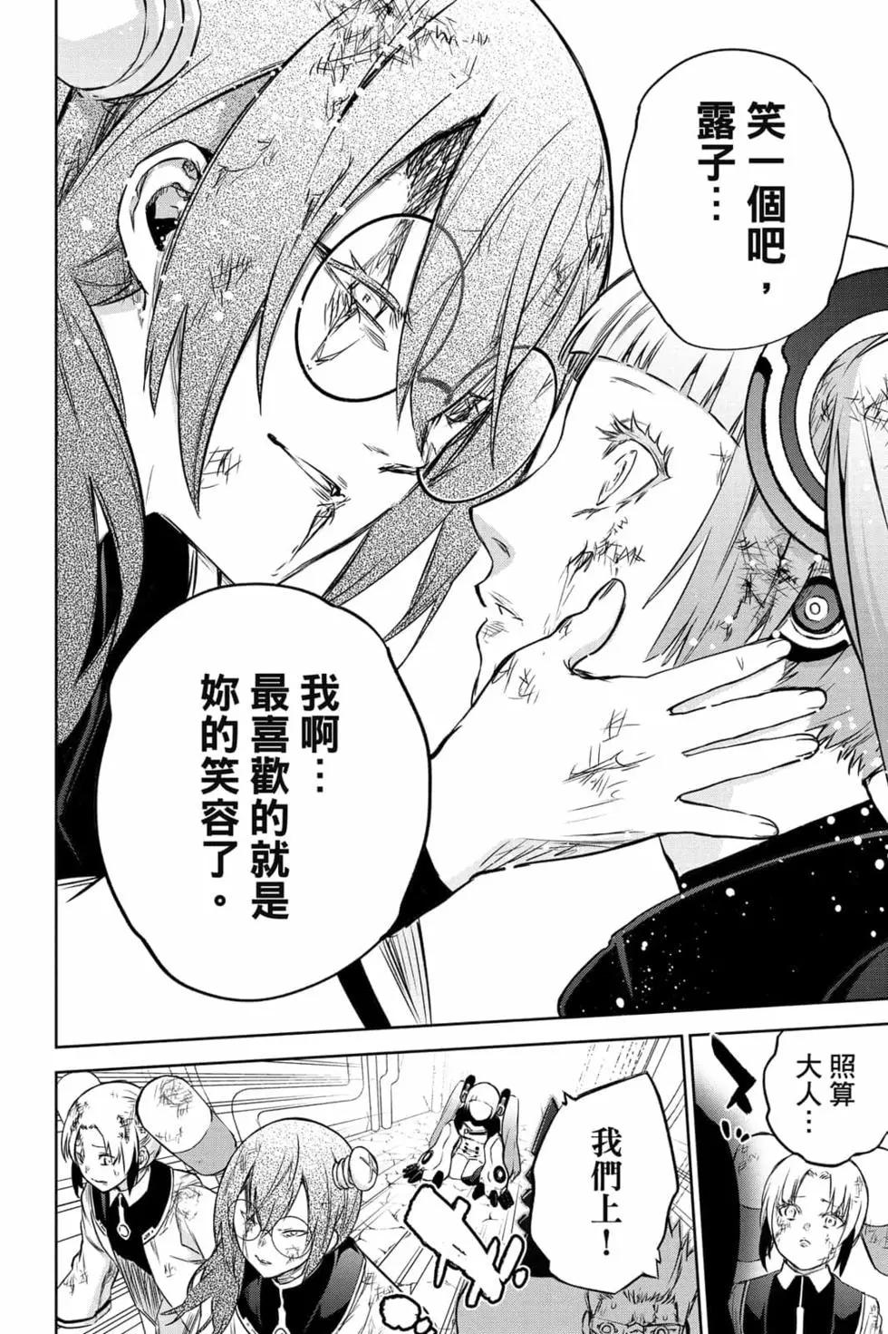 第 95 页