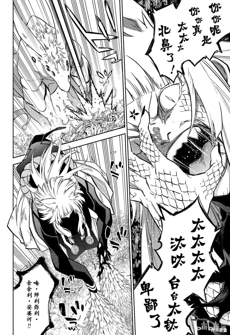 第 14 页