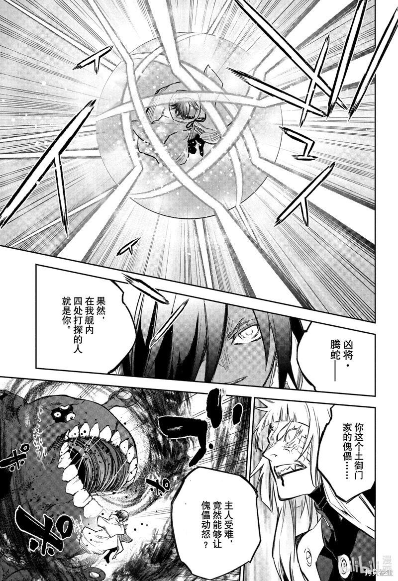 第 27 页