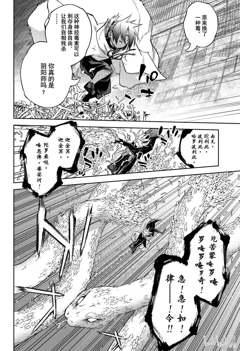 第 32 页
