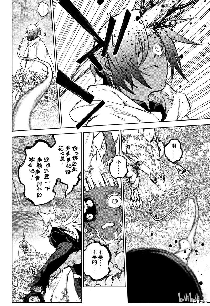 第 34 页