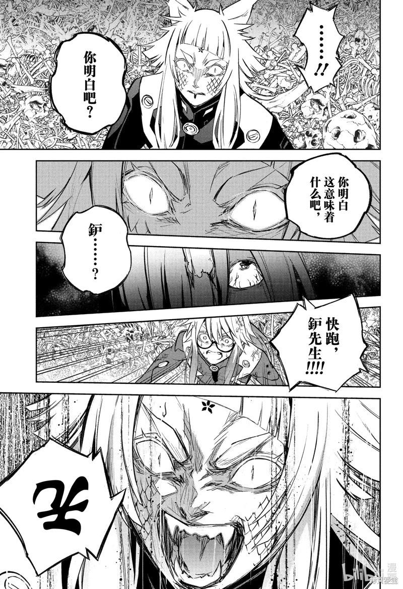 第 37 页