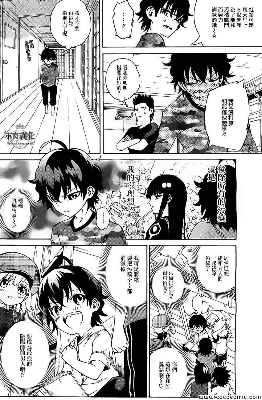 第 11 页