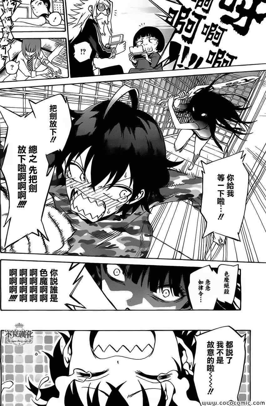 第 15 页