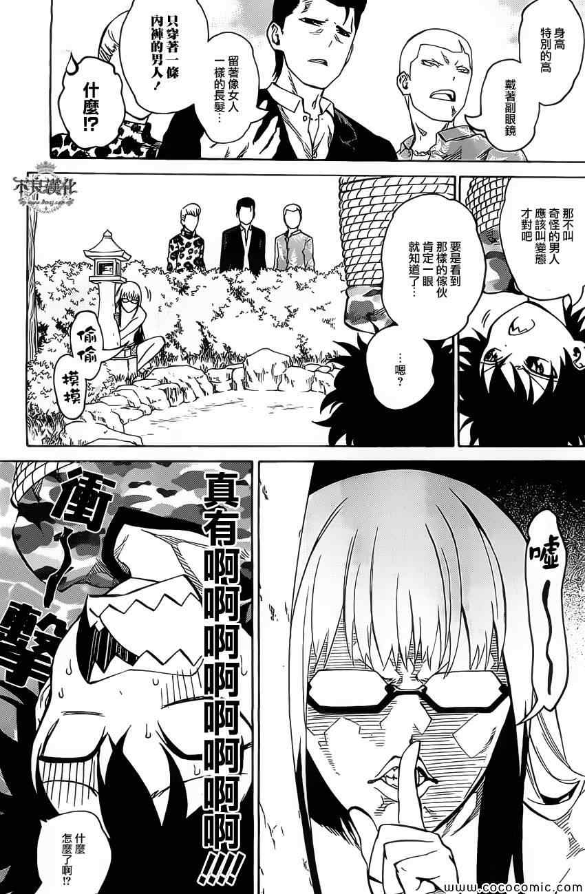 第 18 页