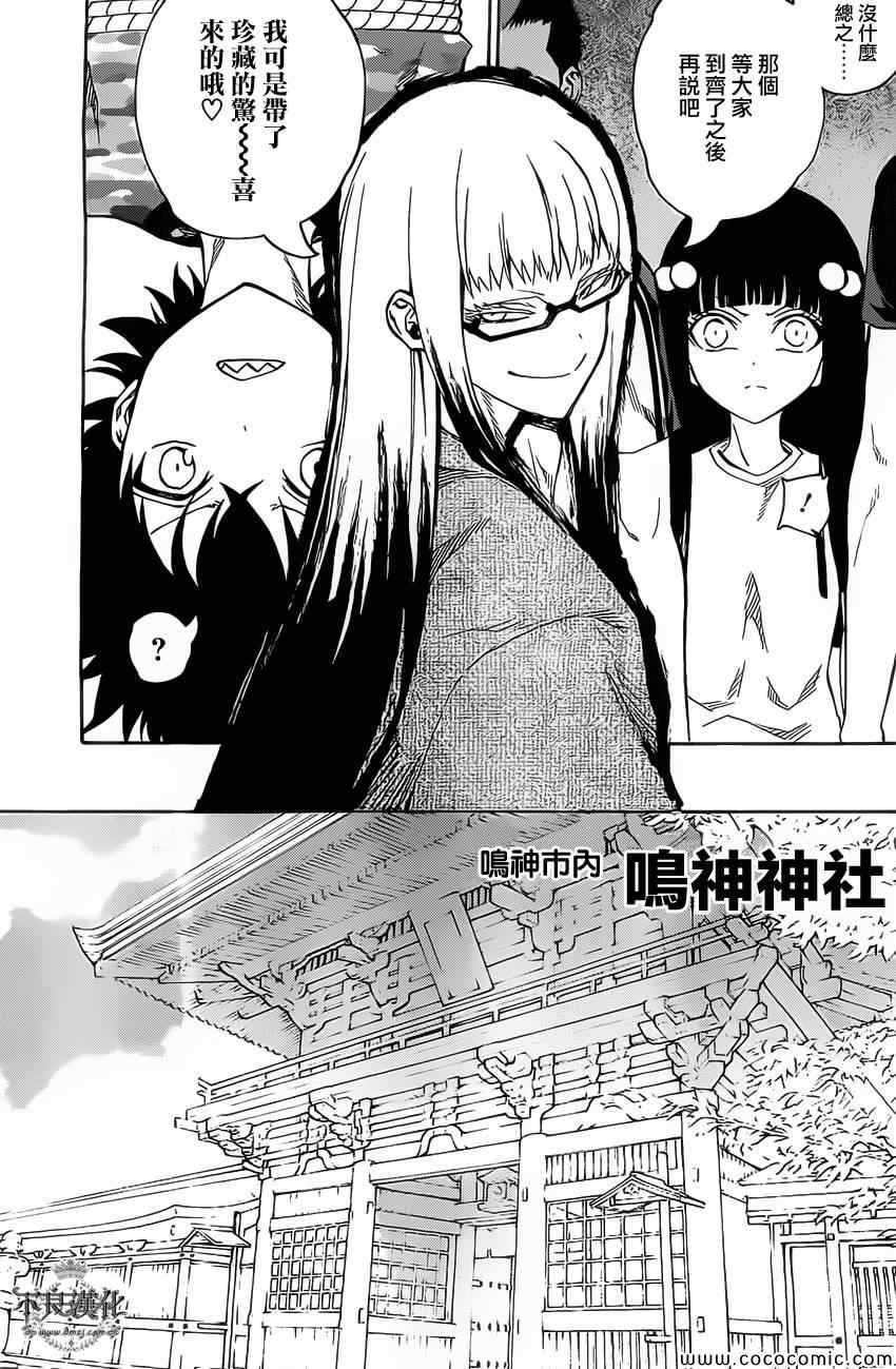 第 22 页