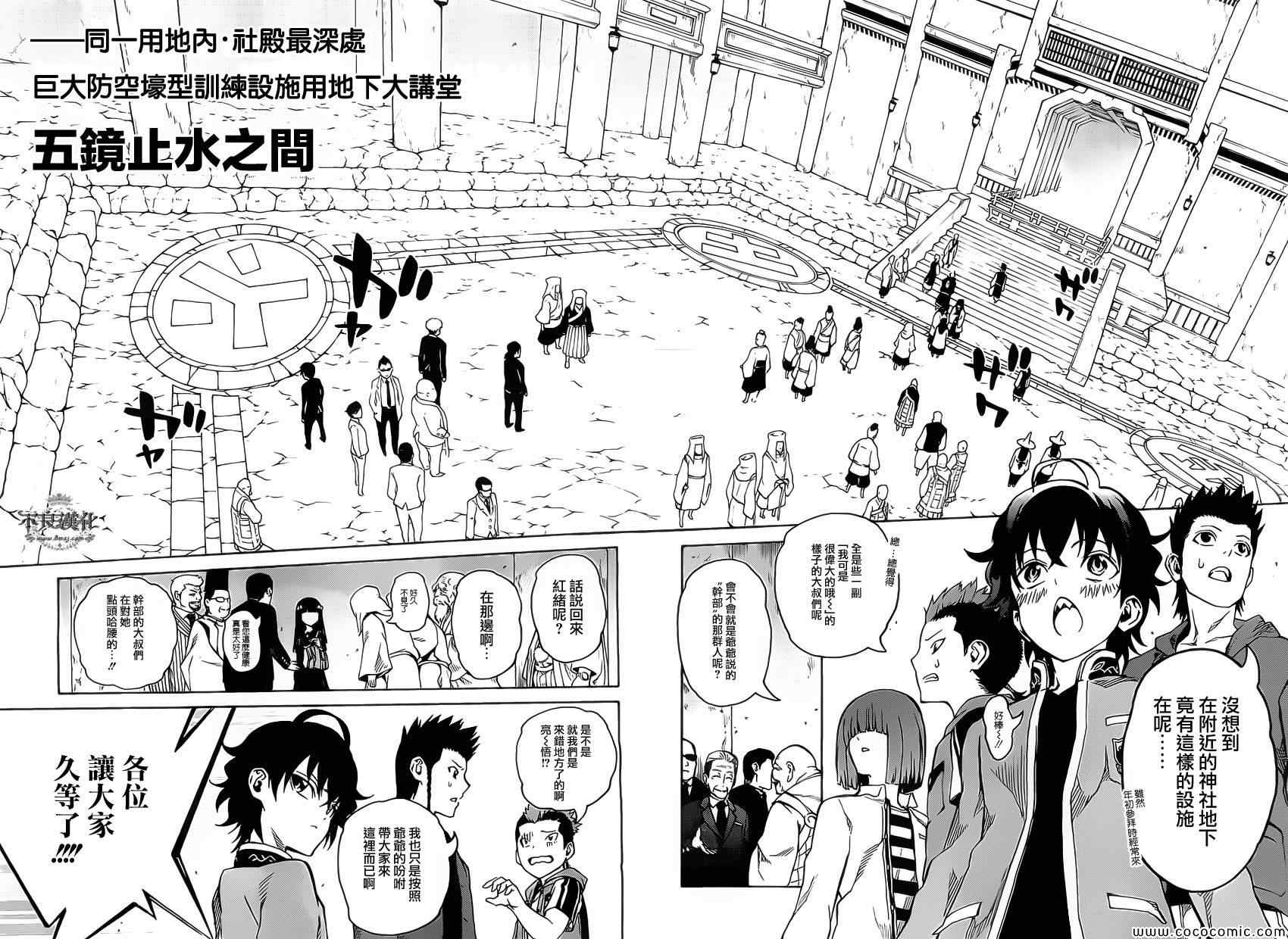 第 23 页