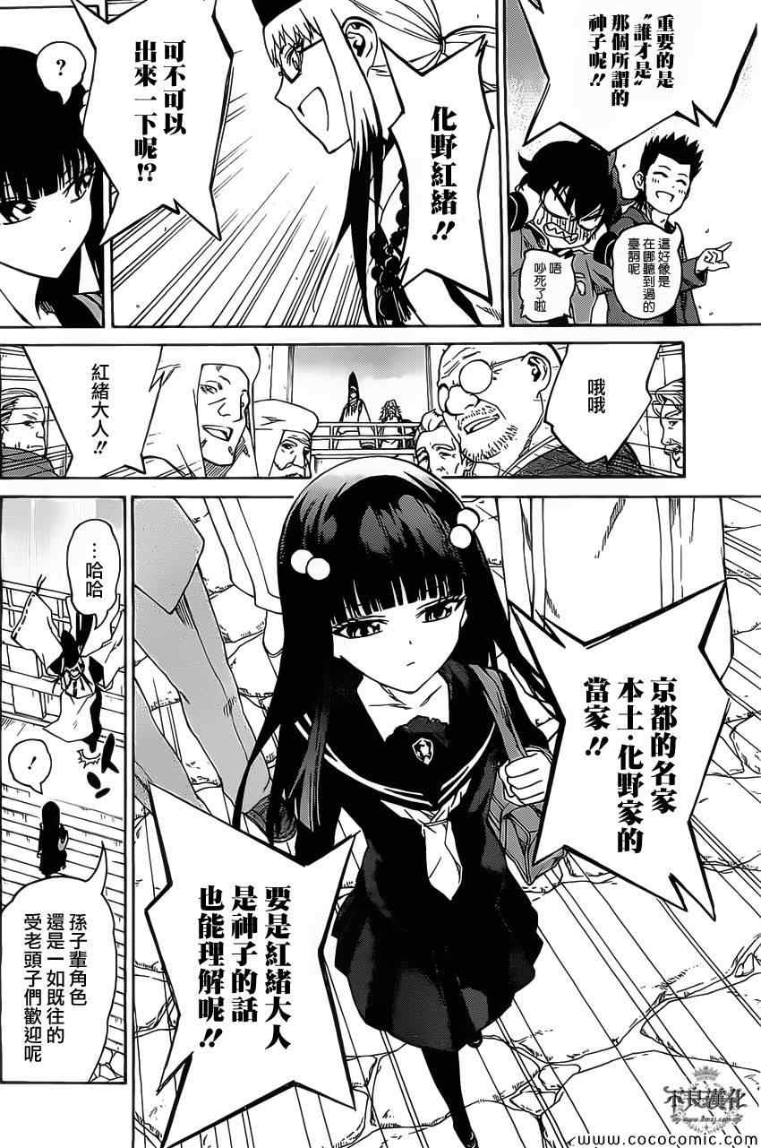第 26 页