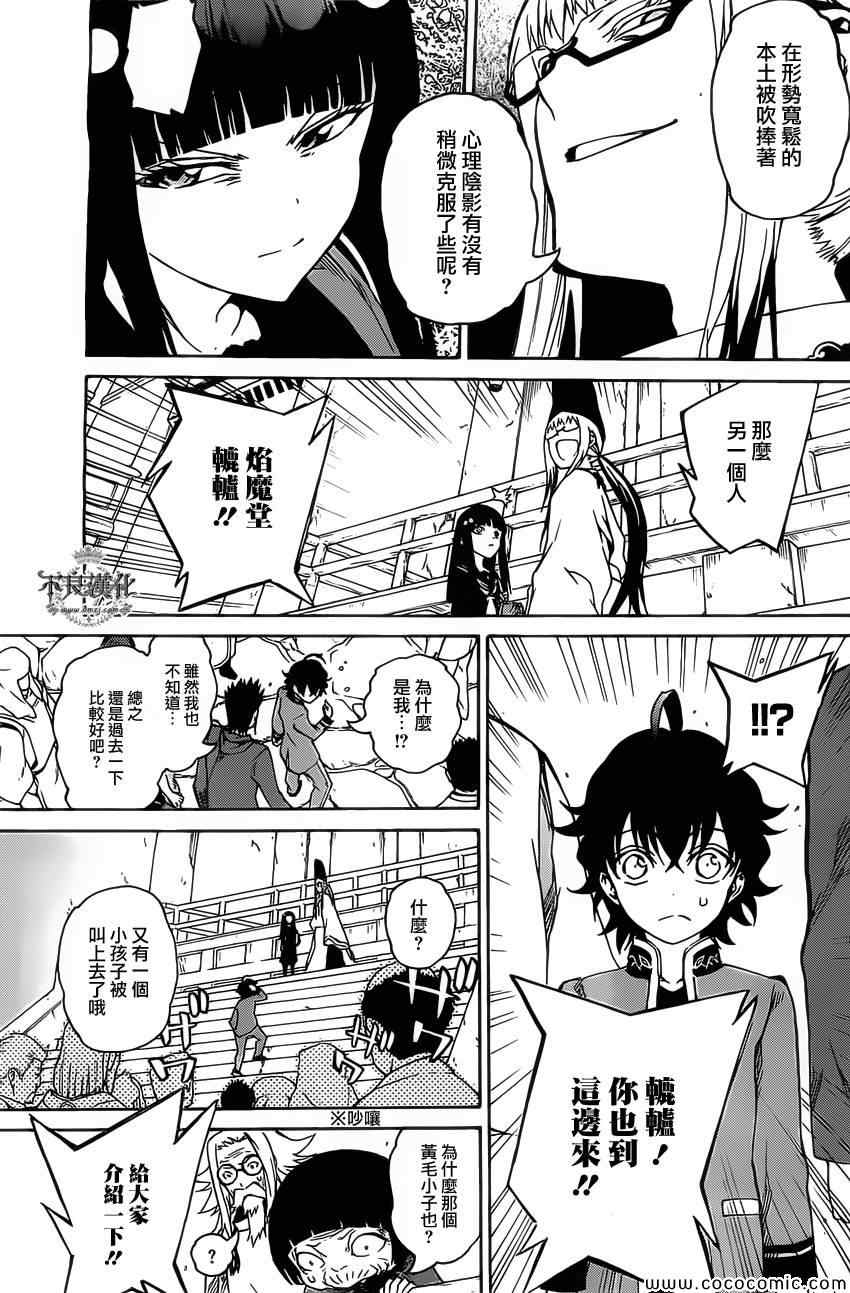 第 27 页