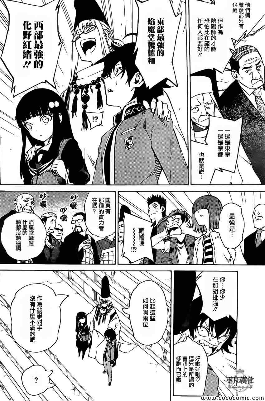 第 28 页