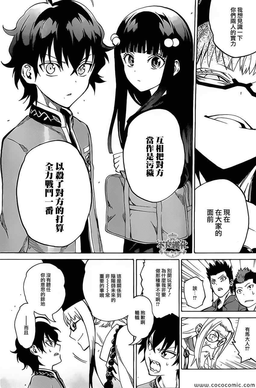 第 29 页