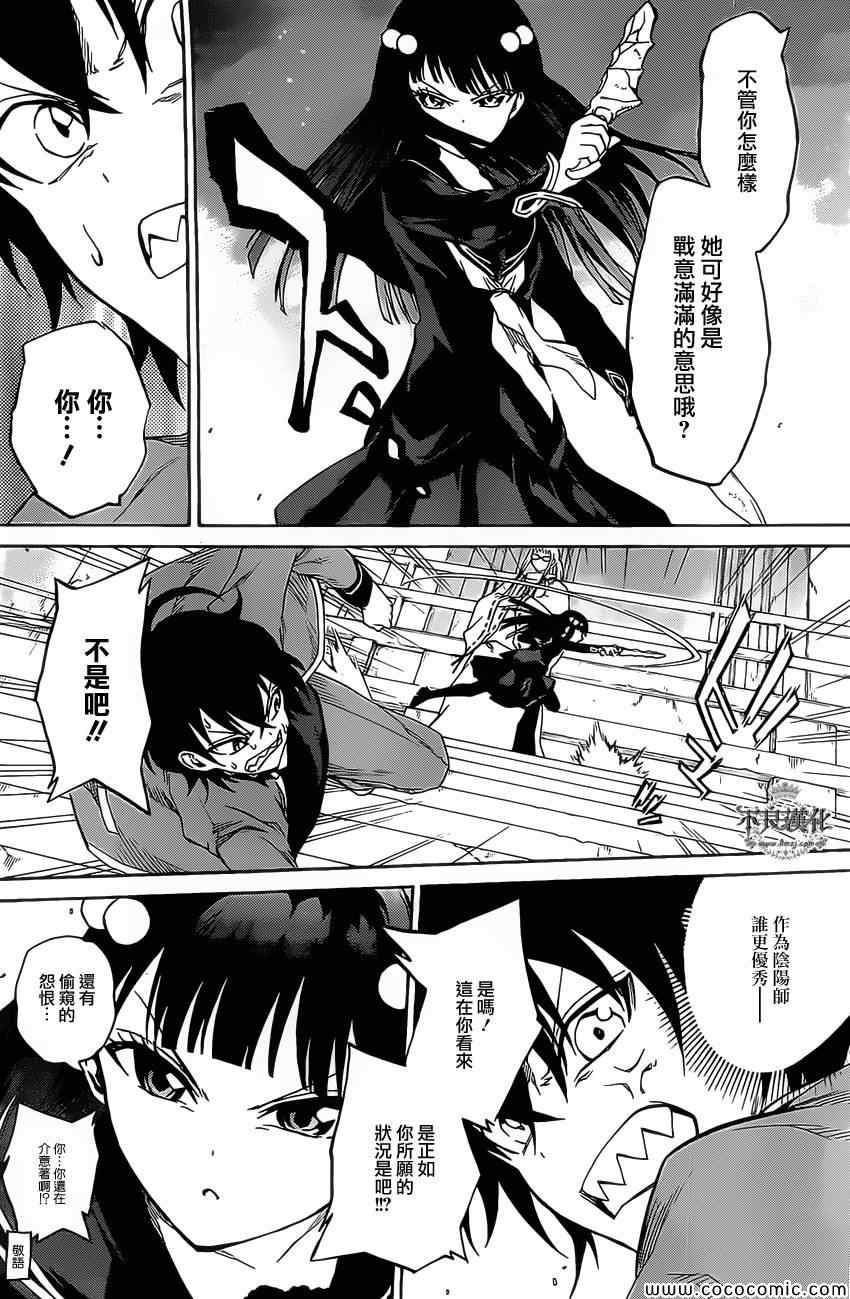 第 30 页