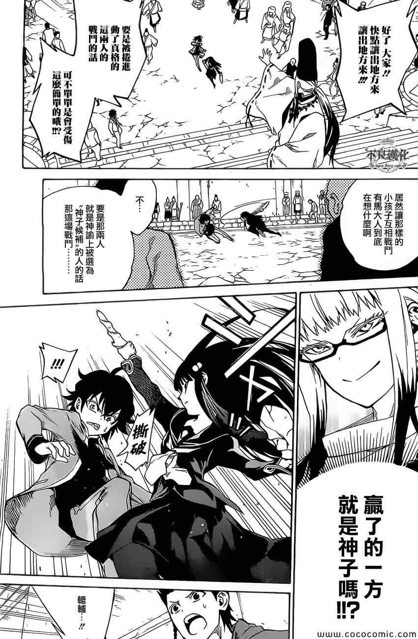 第 31 页