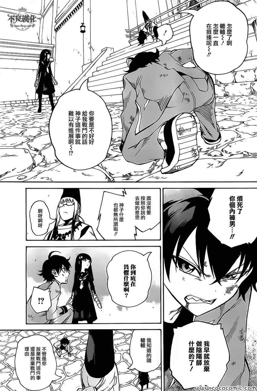第 33 页