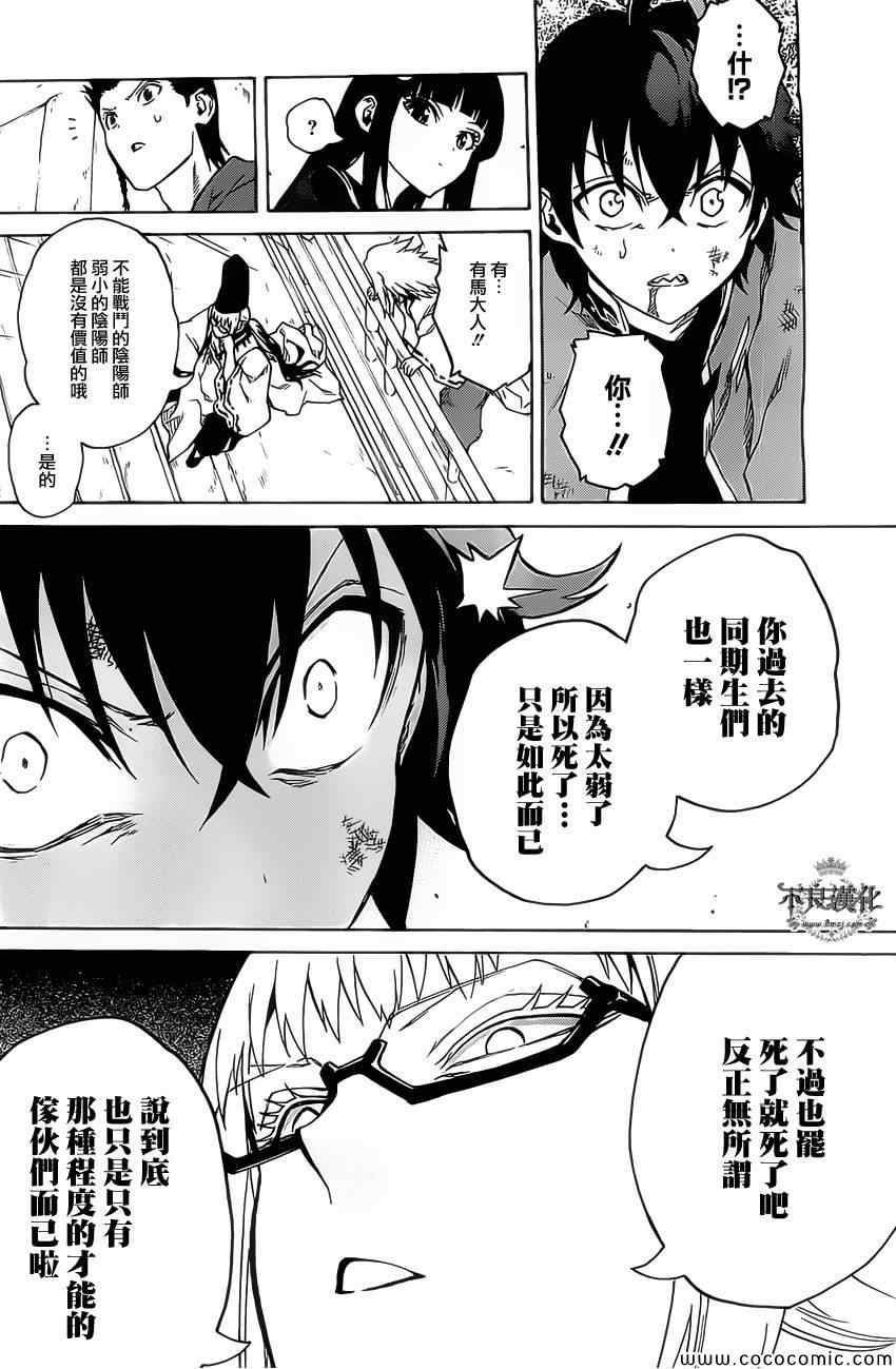 第 34 页