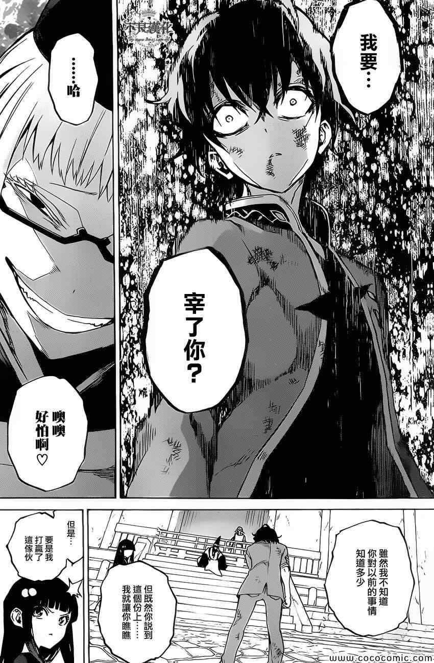 第 36 页