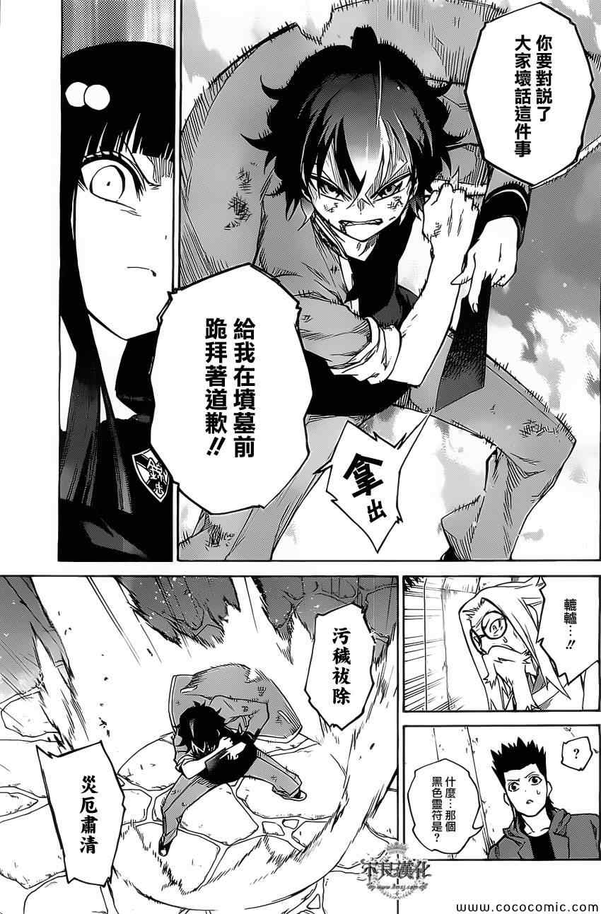 第 37 页