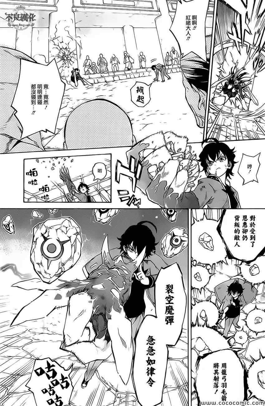 第 41 页