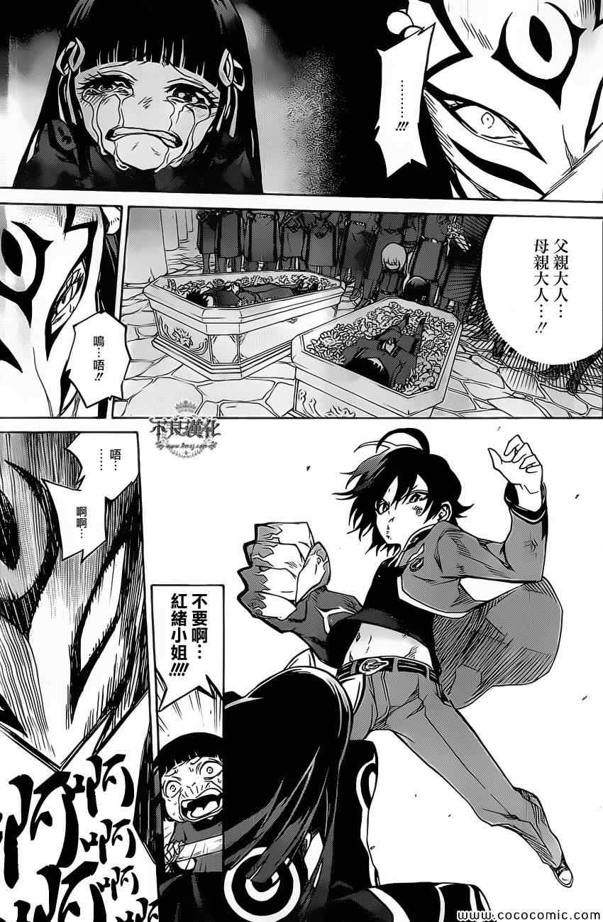 第 43 页