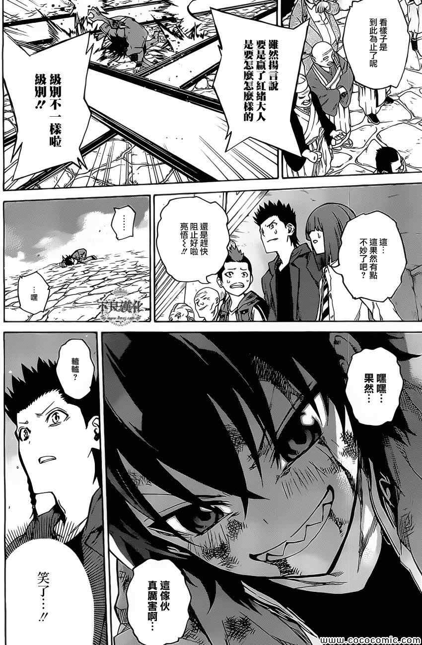 第 46 页