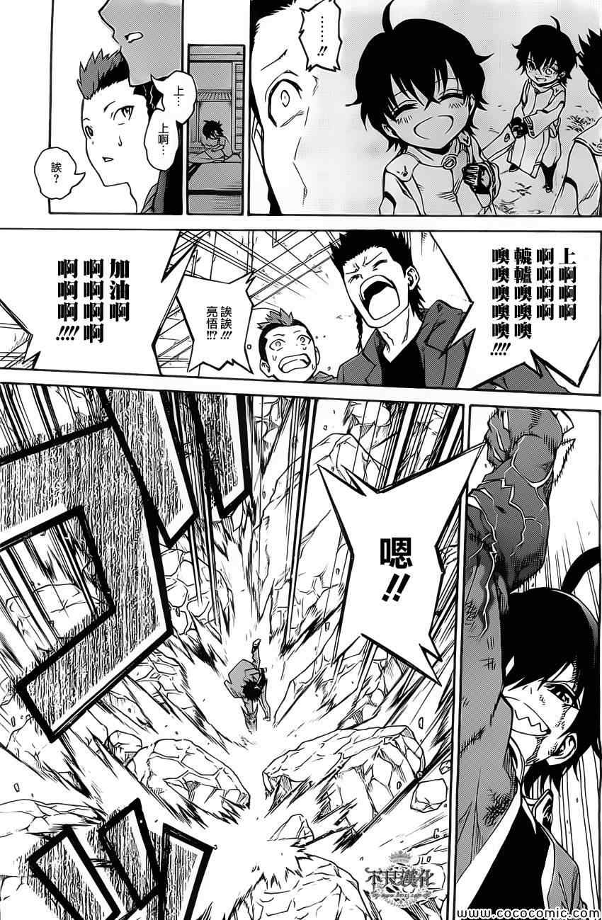 第 47 页