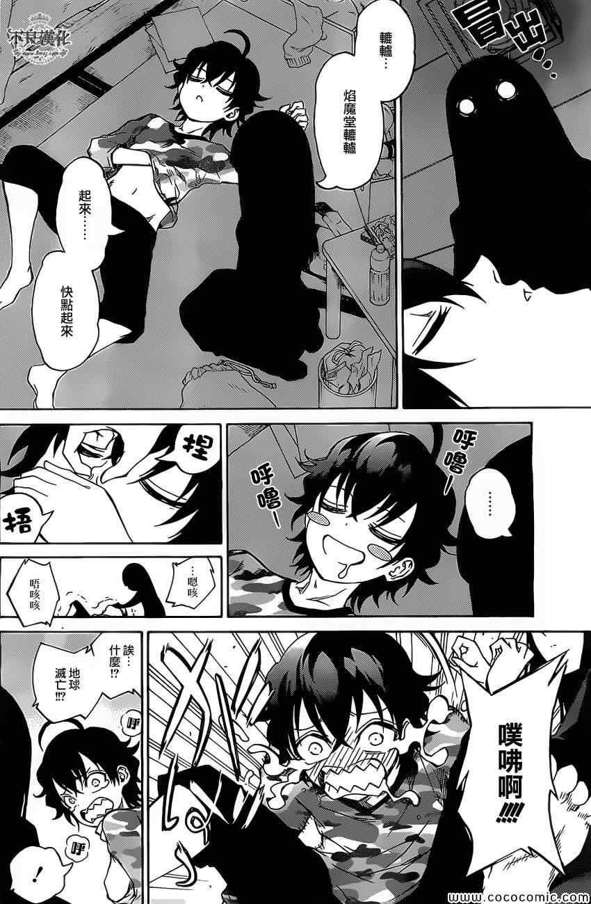 第 5 页