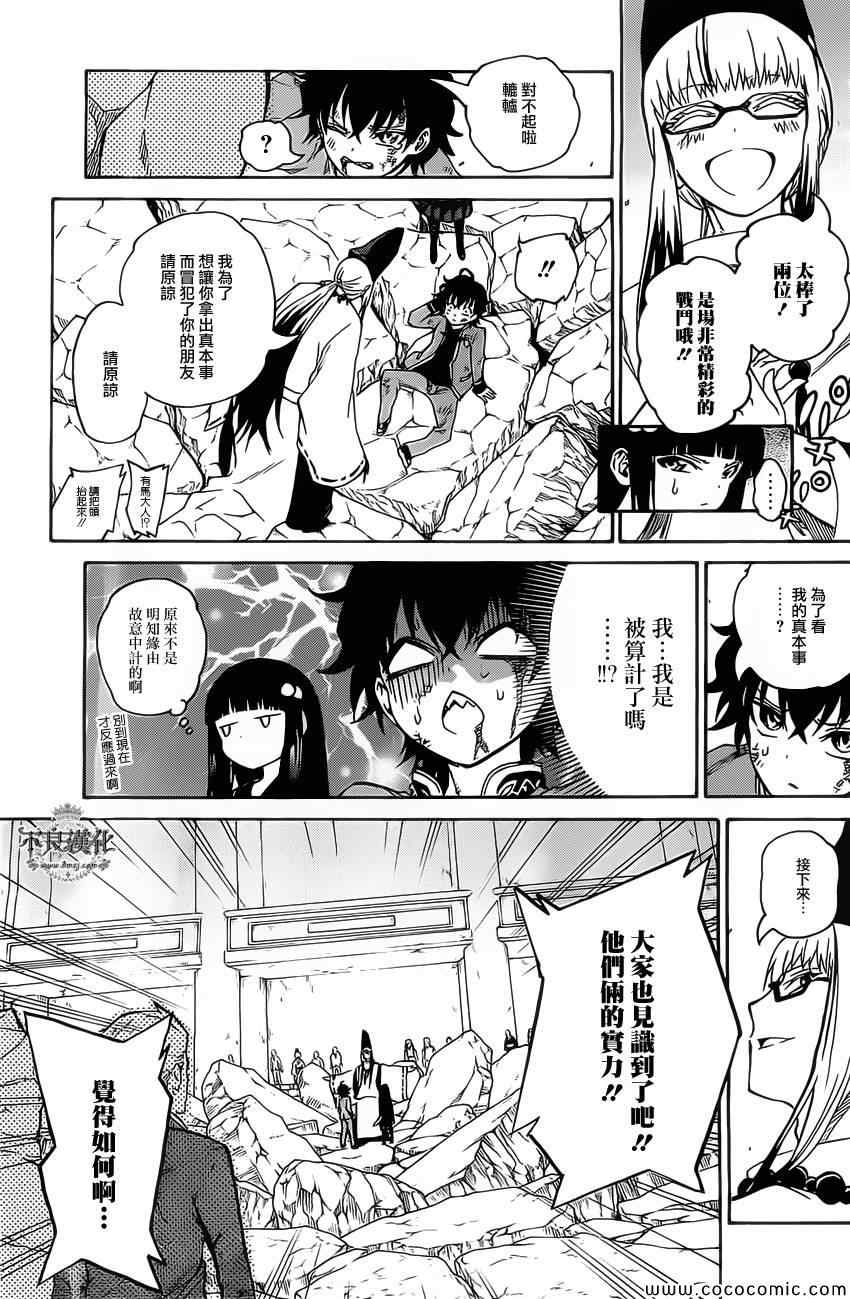 第 51 页