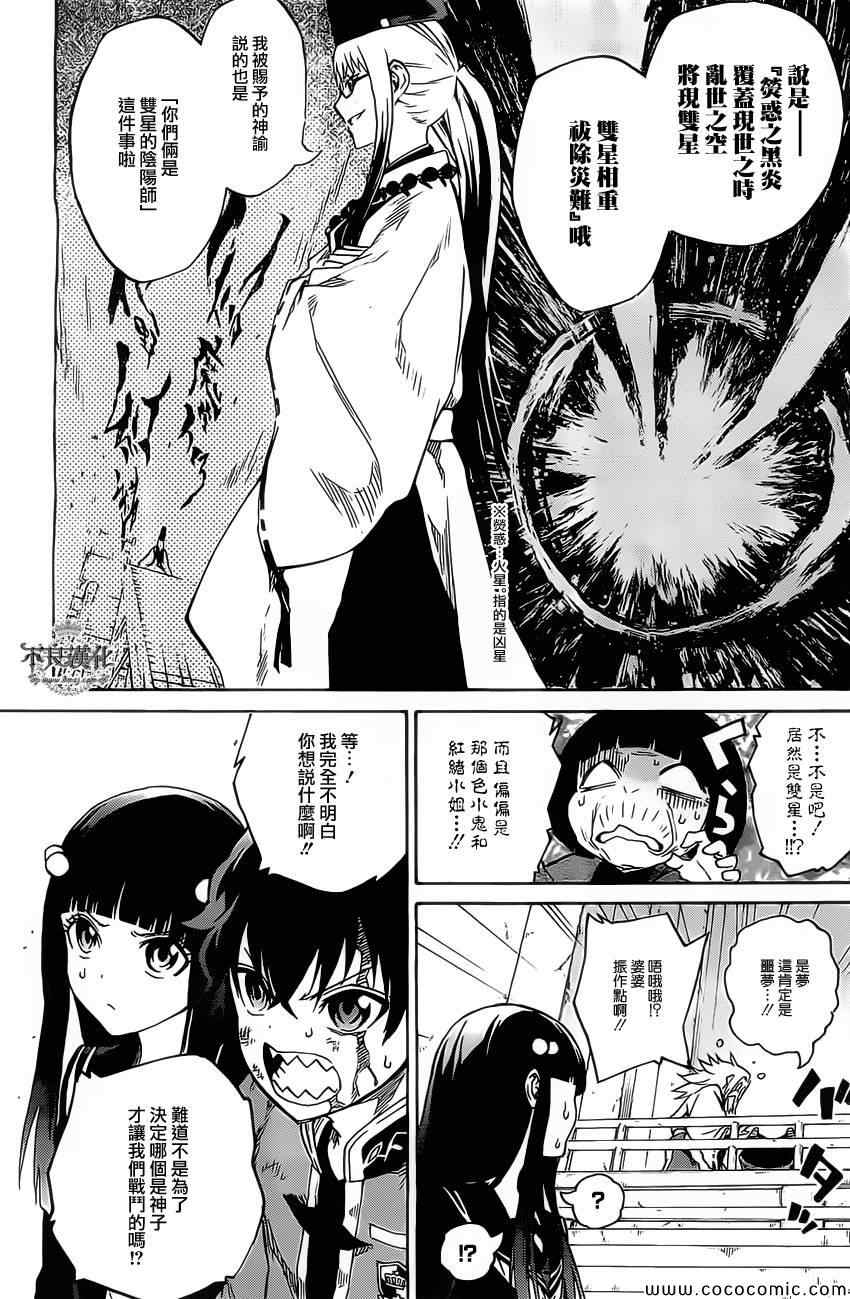 第 53 页