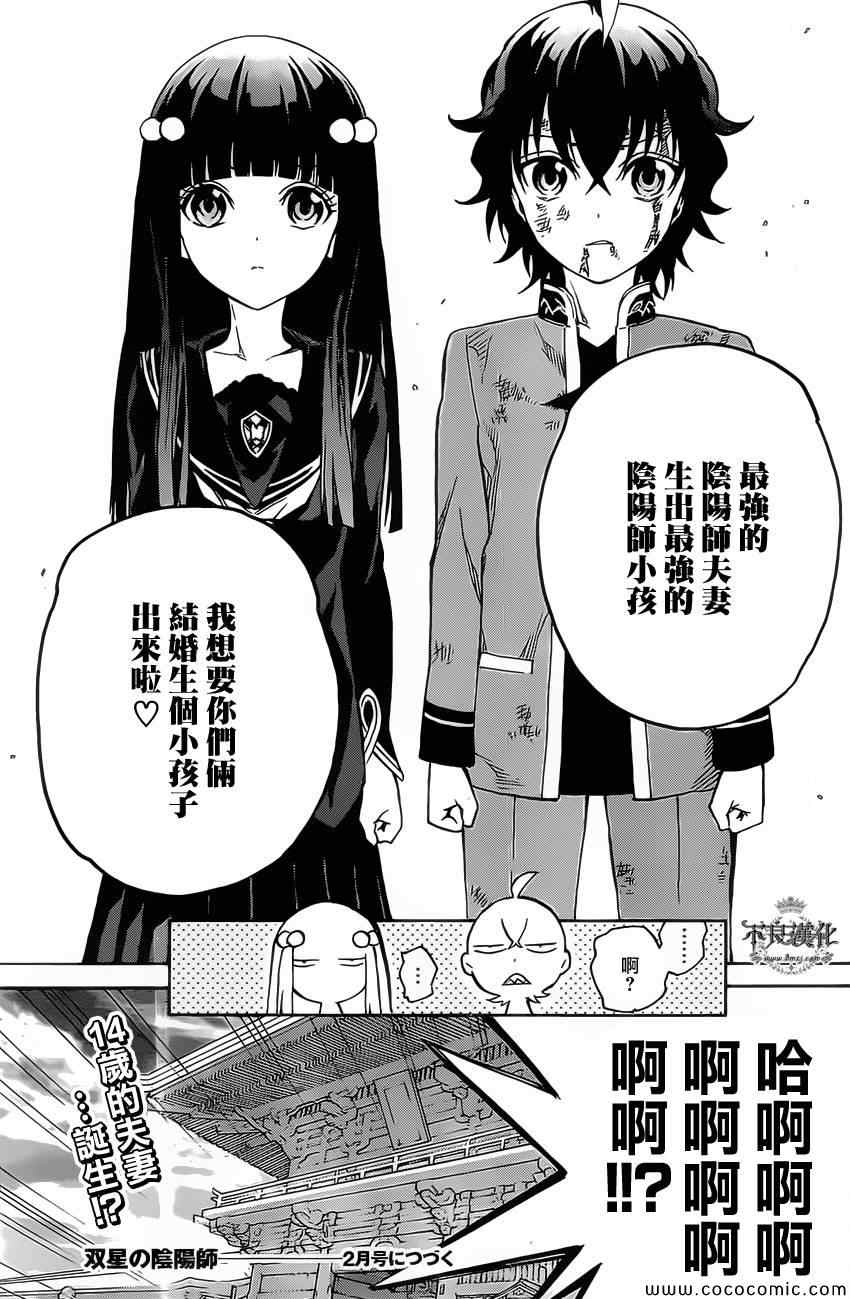 第 55 页