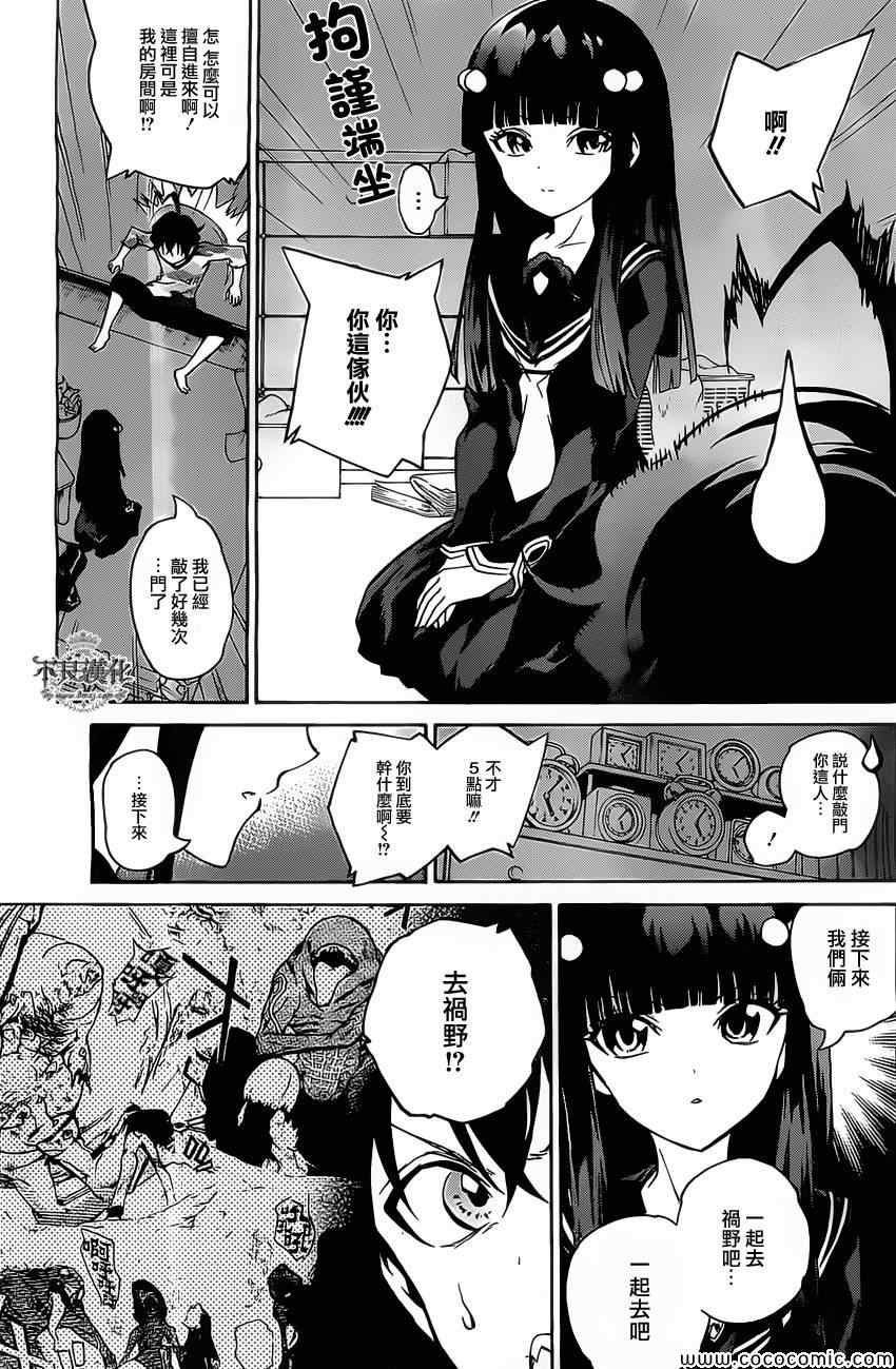 第 6 页