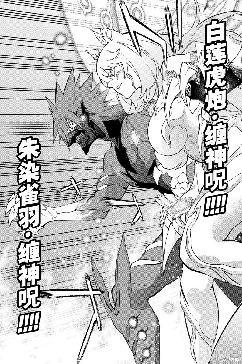 第 33 页