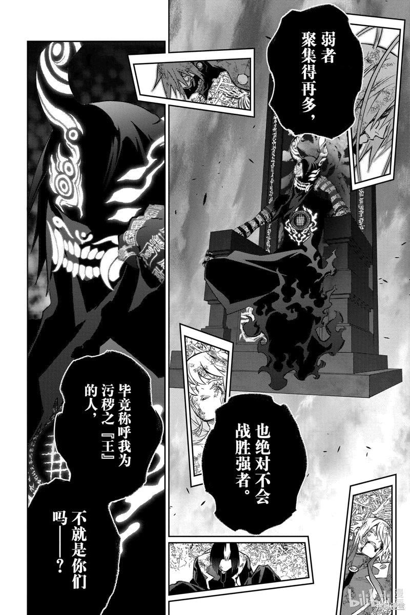 第 38 页