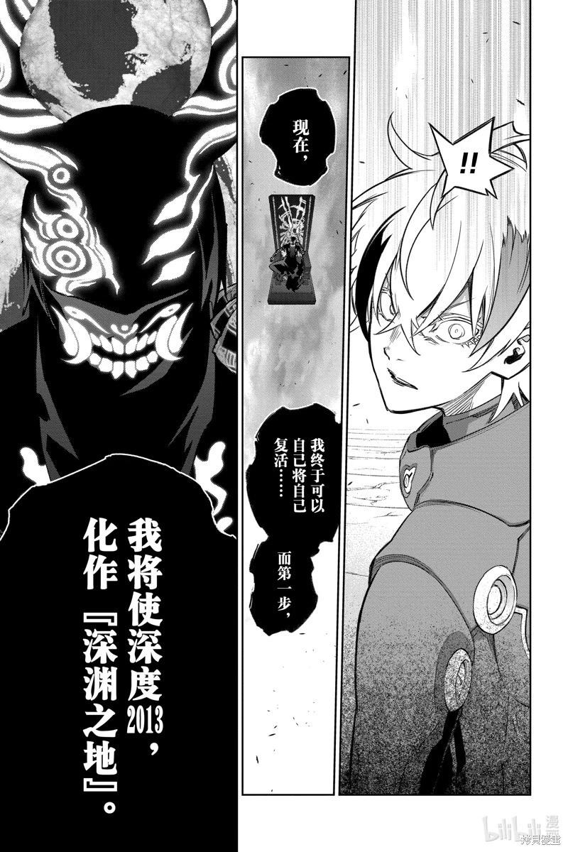 第 43 页