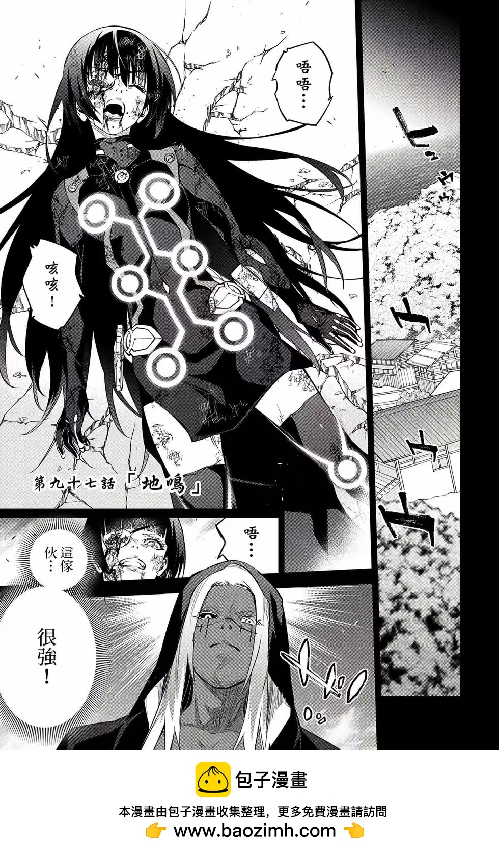第 100 页