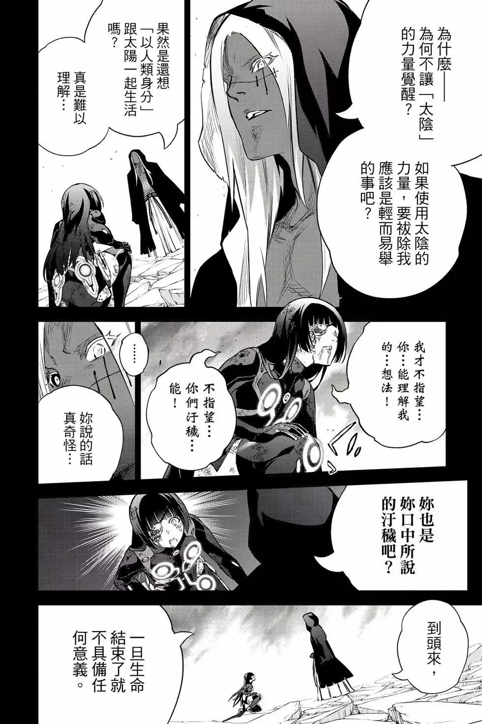 第 101 页