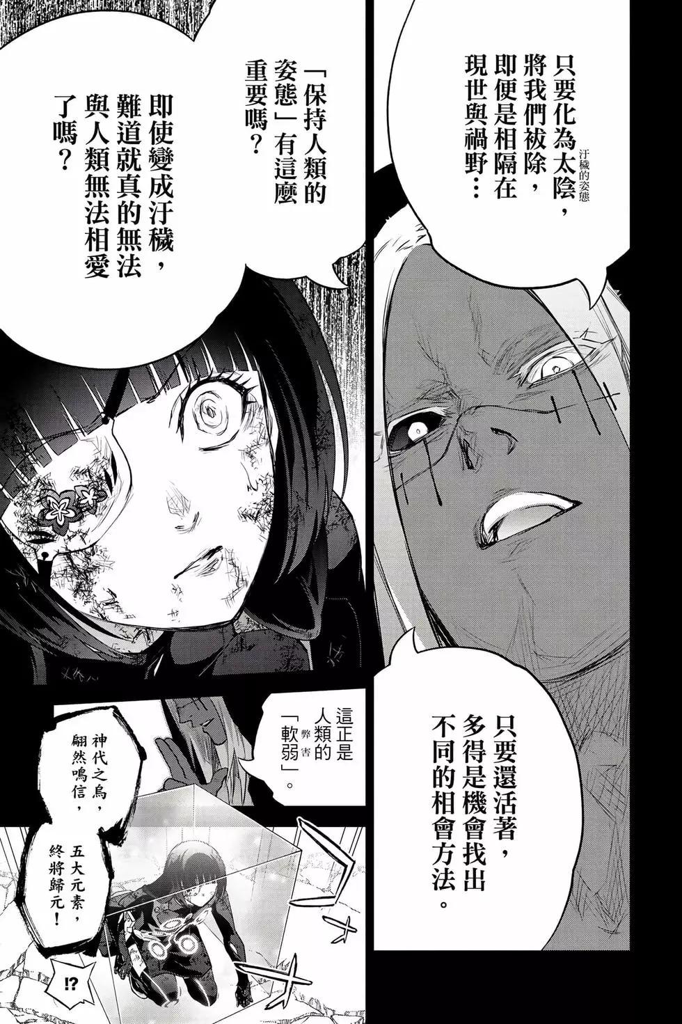 第 102 页