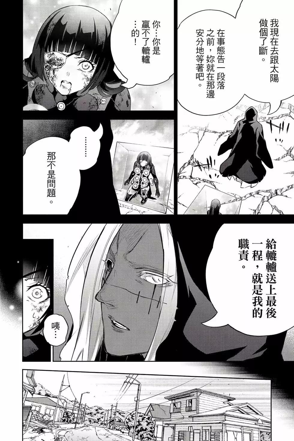 第 103 页