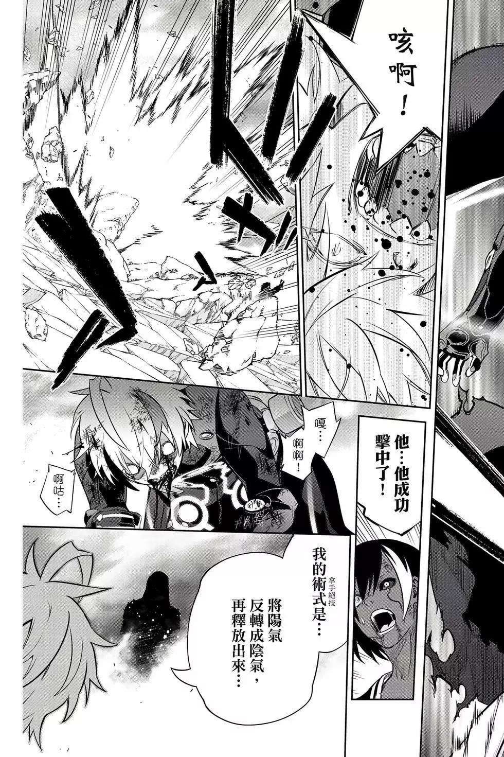 第 108 页