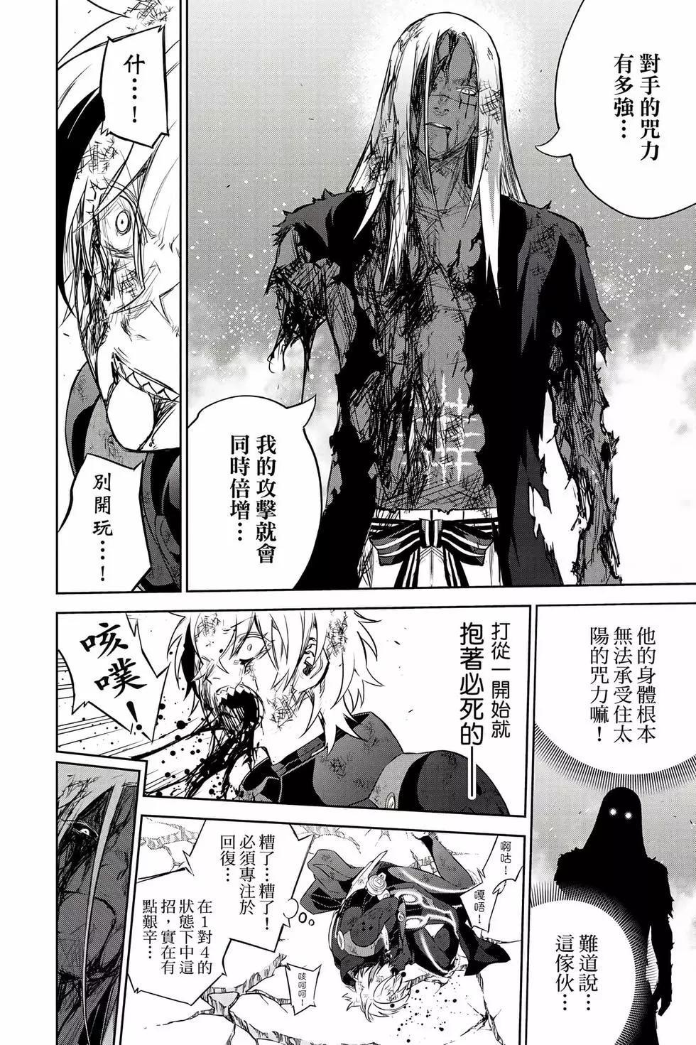 第 109 页