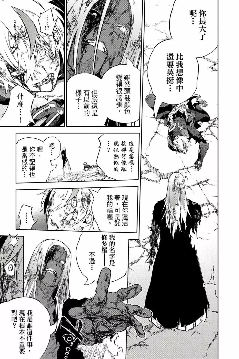 第 110 页