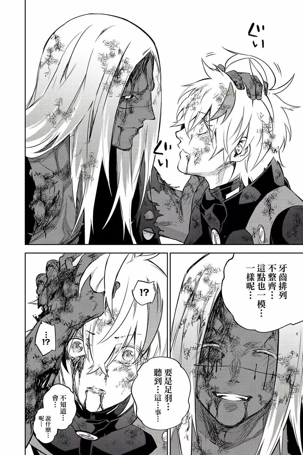 第 111 页