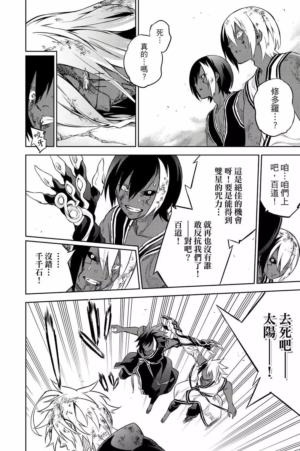 第 113 页