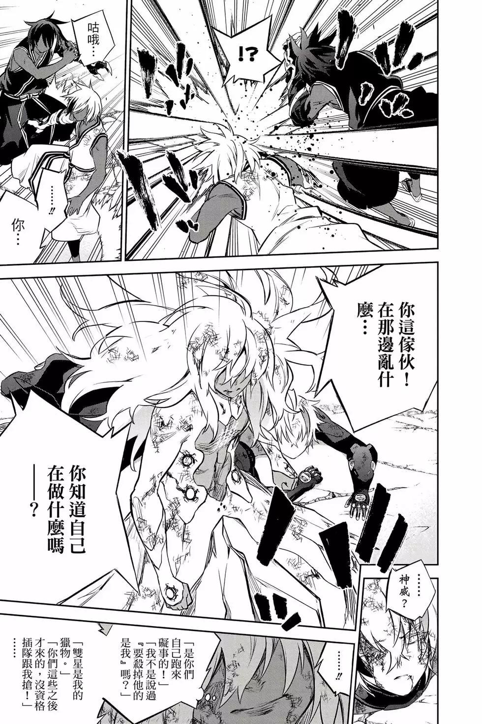 第 114 页