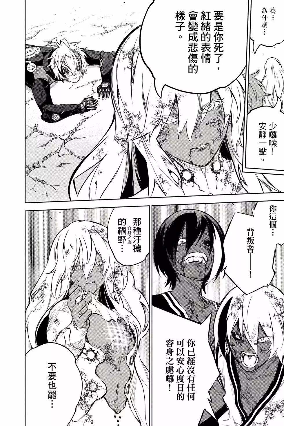 第 115 页