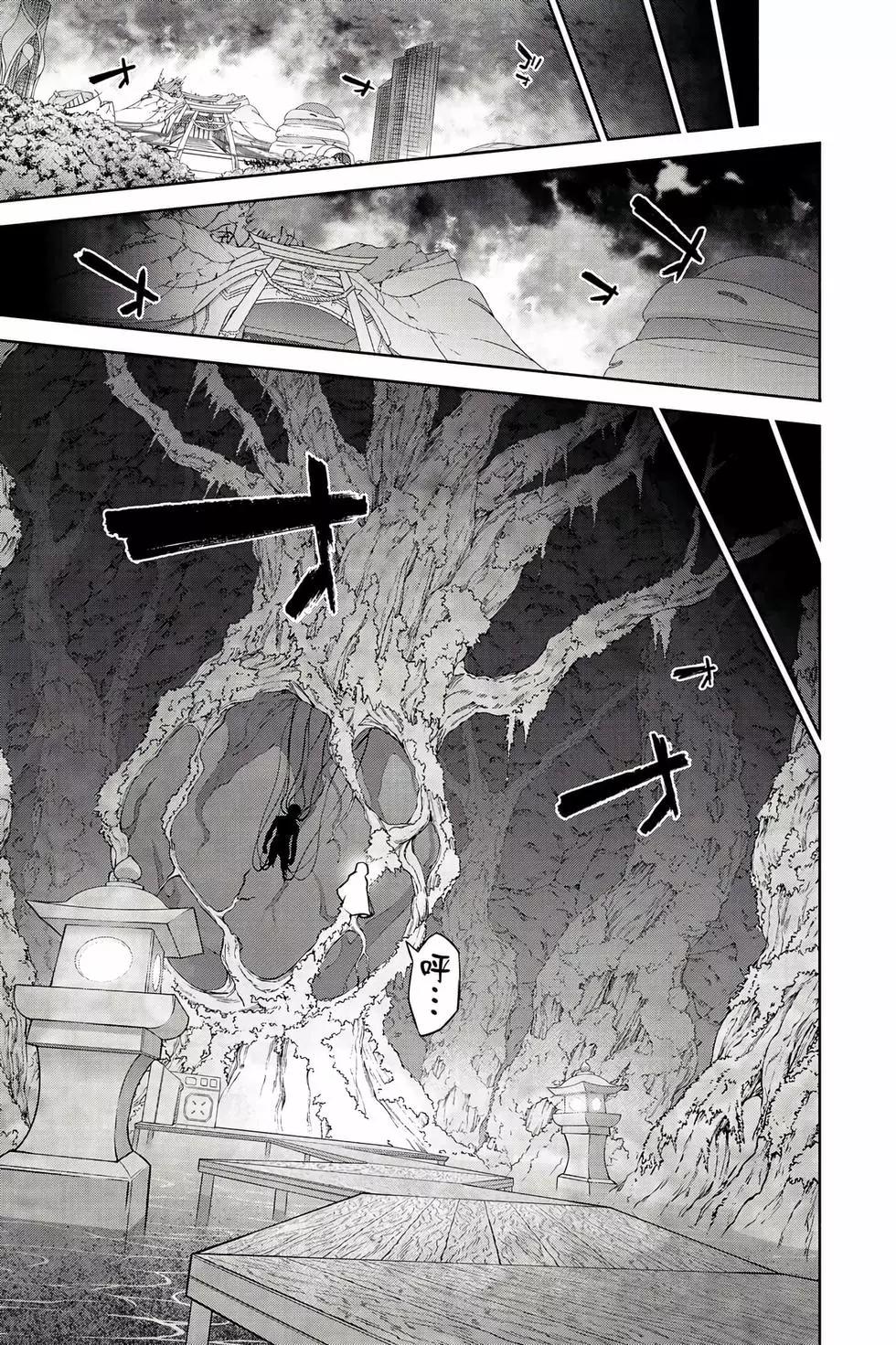 第 116 页